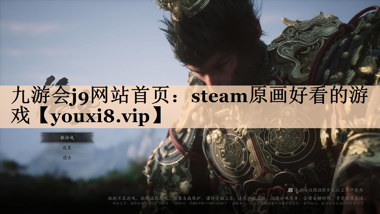 steam原画好看的游戏