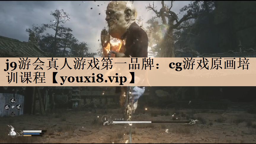 cg游戏原画培训课程