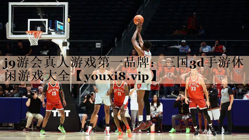 三国3d手游休闲游戏大全