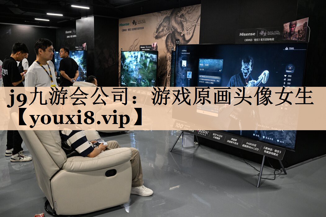 游戏原画头像女生